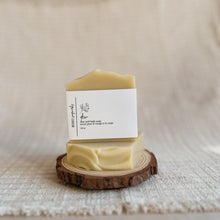 Load image into Gallery viewer, soap bar  |  dew
